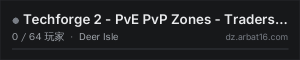 AR16 DayZ 服务器列表中的 Techforge 2 - PvE PvP Zones - Traders - Helis - Deer Isle
