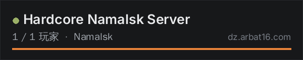 AR16 DayZ 服务器列表中的 Hardcore Namalsk Server