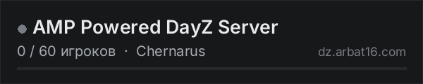 AMP Powered DayZ Server в списке серверов DayZ от AR16
