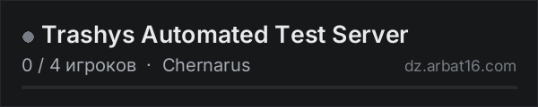 Trashys Automated Test Server в списке серверов DayZ от AR16