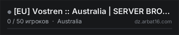 [EU] Vostren :: Australia | SERVER BROKEN BY 1.30 в списке серверов DayZ от AR16