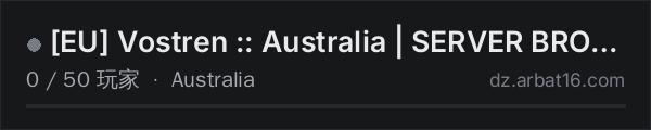 AR16 DayZ 服务器列表中的 [EU] Vostren :: Australia | SERVER BROKEN BY 1.30