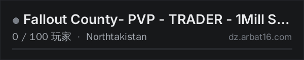 AR16 DayZ 服务器列表中的 Fallout County- PVP - TRADER - 1Mill START - North Takistan