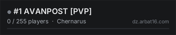 #1 AVANPOST [PVP] on the AR16 DayZ server list