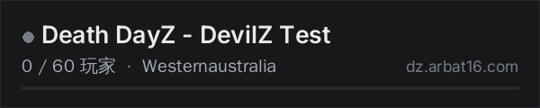 AR16 DayZ 服务器列表中的 Death DayZ - DevilZ Test