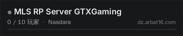 AR16 DayZ 服务器列表中的 MLS RP Server GTXGaming