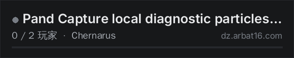AR16 DayZ 服务器列表中的 Pand Capture local diagnostic particles live