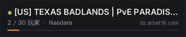 AR16 DayZ 服务器列表中的 [US] TEXAS BADLANDS | PvE PARADISE | EASY AI | TRADERS | SNAFU