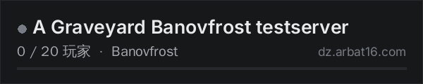 AR16 DayZ 服务器列表中的 A Graveyard Banovfrost testserver
