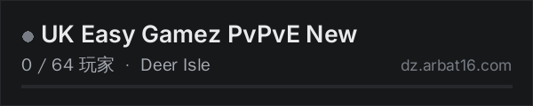 AR16 DayZ 服务器列表中的 UK Easy Gamez PvPvE New
