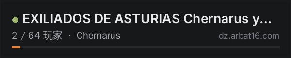 AR16 DayZ 服务器列表中的 EXILIADOS DE ASTURIAS  Chernarus y Deer Isleunidos por la super