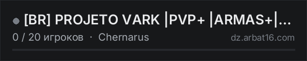 [BR] PROJETO VARK |PVP+ |ARMAS+|HELI+|KOTH+|AIRDROP|  1PP в списке серверов DayZ от AR16