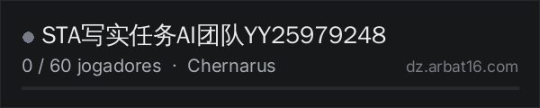 STA写实任务AI团队YY25979248 na lista de servidores de DayZ da AR16