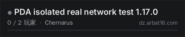 AR16 DayZ 服务器列表中的 PDA isolated real network test 1.17.0