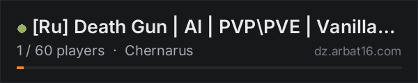 Ru Death Gun | AI | PVP\PVE | Vanilla++ | x2 Loot on the AR16 DayZ server list