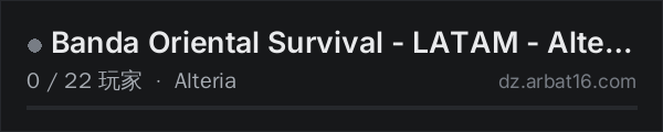 AR16 DayZ 服务器列表中的 Banda Oriental Survival - LATAM - Alteria - Vanilla - PVP/PVE