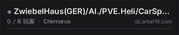 AR16 DayZ 服务器列表中的 ZwiebelHaus(GER)/AI./PVE.Heli/CarSpawn/(Discord)