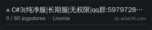 C#3(纯净服|长期服|无权限|qq群:597972833) na lista de servidores de DayZ da AR16
