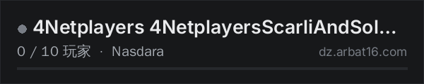 AR16 DayZ 服务器列表中的 4Netplayers 4NetplayersScarliAndSoloka