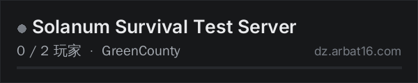 AR16 DayZ 服务器列表中的 Solanum Survival Test Server