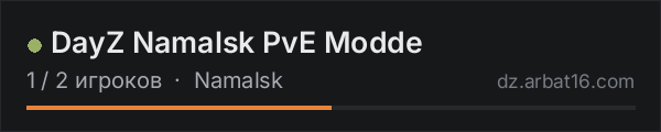 DayZ Namalsk PvE Modde в списке серверов DayZ от AR16