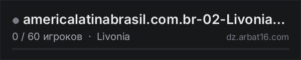 americalatinabrasil.com.br-02-Livonia/PvE в списке серверов DayZ от AR16