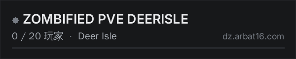 AR16 DayZ 服务器列表中的 ZOMBIFIED PVE DEERISLE