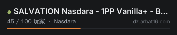 AR16 DayZ 服务器列表中的 SALVATION Nasdara - 1PP Vanilla+ - Base Building