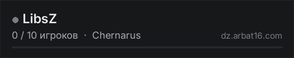 LibsZ в списке серверов DayZ от AR16