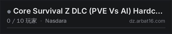AR16 DayZ 服务器列表中的 Core Survival Z DLC (PVE Vs AI) Hardcore Resilience