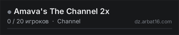 Amava's The Channel 2x в списке серверов DayZ от AR16