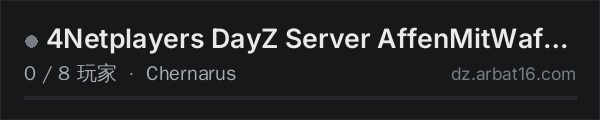 AR16 DayZ 服务器列表中的 4Netplayers DayZ Server AffenMitWaffen Training