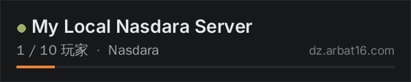 AR16 DayZ 服务器列表中的 My Local Nasdara Server