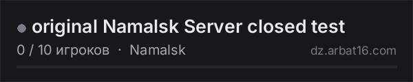 original Namalsk Server closed test в списке серверов DayZ от AR16