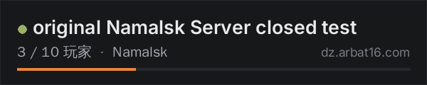 AR16 DayZ 服务器列表中的 original Namalsk Server closed test