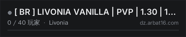 AR16 DayZ 服务器列表中的 [ BR ] LIVONIA VANILLA | PVP | 1.30 | 1PP | RAID |