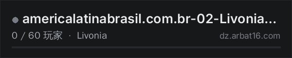 AR16 DayZ 服务器列表中的 americalatinabrasil.com.br-02-Livonia/PvE