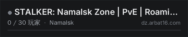 AR16 DayZ 服务器列表中的 STALKER: Namalsk Zone | PvE | Roaming AI | Trader Camps