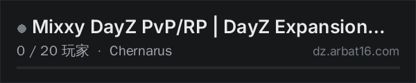 AR16 DayZ 服务器列表中的 Mixxy DayZ PvP/RP | DayZ Expansion and minimal other mods.