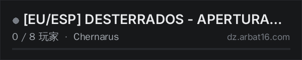 AR16 DayZ 服务器列表中的 [EU/ESP] DESTERRADOS - APERTURA EL 23/10 A LAS 20:00