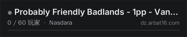 AR16 DayZ 服务器列表中的 Probably Friendly Badlands - 1pp - Vanilla