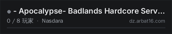 AR16 DayZ 服务器列表中的 - Apocalypse- Badlands Hardcore Server.