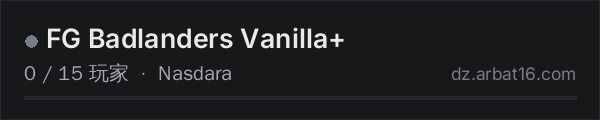 AR16 DayZ 服务器列表中的 FG Badlanders Vanilla+
