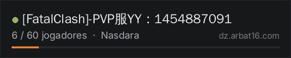 FatalClash-PVP服YY:1454887091 na lista de servidores de DayZ da AR16