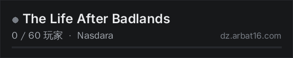 AR16 DayZ 服务器列表中的 The Life After Badlands