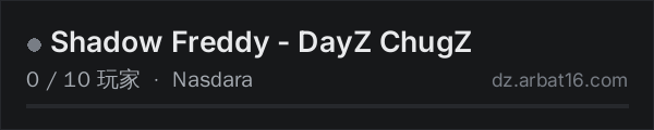 AR16 DayZ 服务器列表中的 Shadow Freddy - DayZ ChugZ