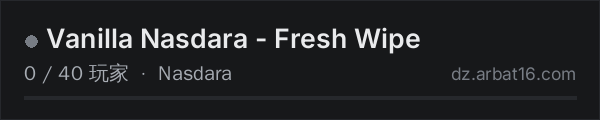 AR16 DayZ 服务器列表中的 Vanilla Nasdara - Fresh Wipe