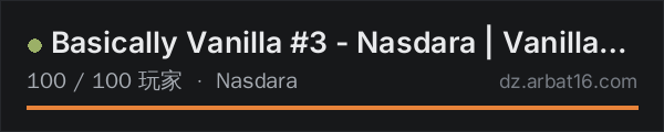 AR16 DayZ 服务器列表中的 Basically Vanilla #3 - Nasdara | Vanilla | 1PP