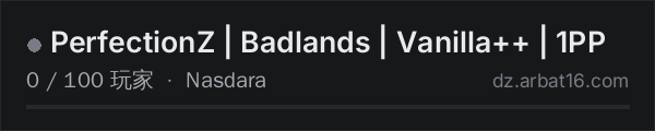 AR16 DayZ 服务器列表中的 PerfectionZ | Badlands | Vanilla++ | 1PP