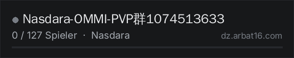 Nasdara-OMMI-PVP群1074513633 in der DayZ-Serverliste von AR16